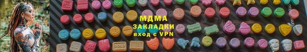 прущая мука Верея