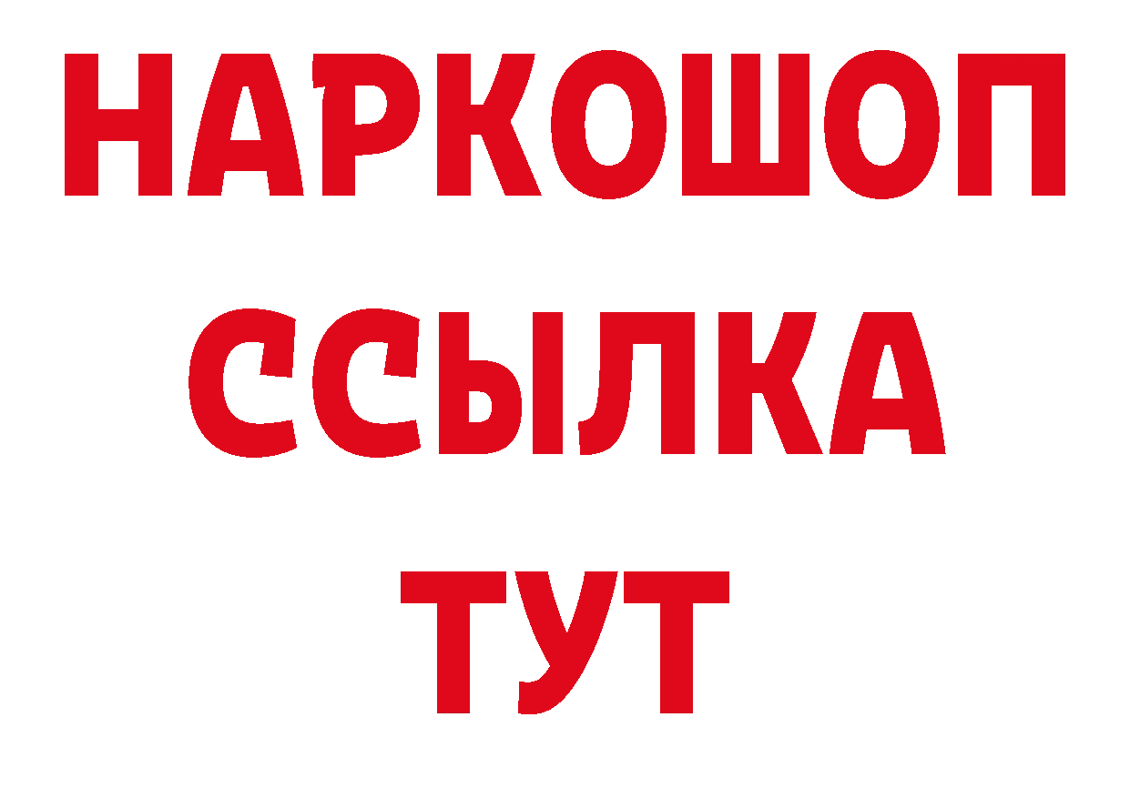 АМФ 98% как зайти нарко площадка кракен Весьегонск